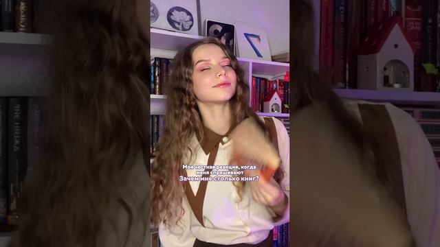 Интересный вопрос… смотреть онлайн