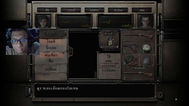 Resident Evil 0 HD Remaster (Mod เสียงญี่ปุ่น/ซับไทย) #7 - สถาบันฝึกอบรม 5 смотреть онлайн