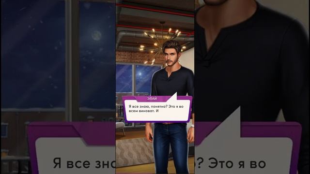 Рождество Крейнов ? Глава 6 • Chapters смотреть онлайн