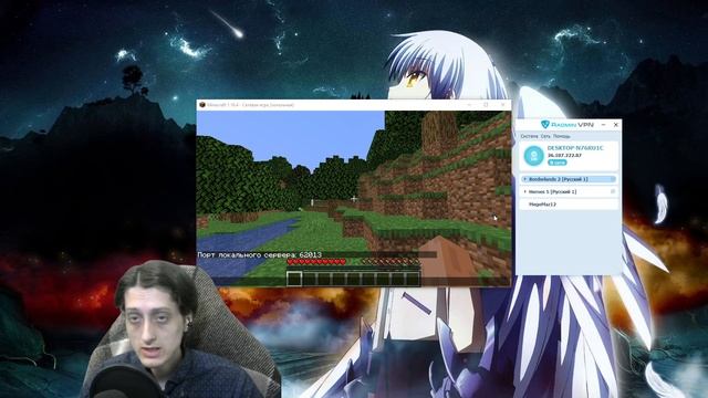 Как поиграть с другом в Minecraft 1.16.4 без хамачи и сервера смотреть онлайн