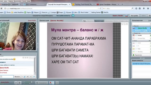 Общение с Ангелами Любви в день Летнего солнцестояния смотреть онлайн