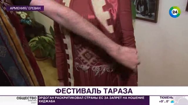 Примерить историю: в Армении прошел фестиваль национального костюма смотреть онлайн