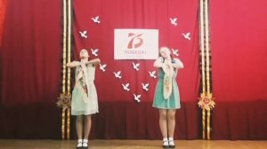 Гибайло Дарья, Корчемкина Валентина танец Синий платочек.mp4