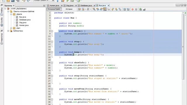 Дополнительное задание к урокам 1-3 смотреть онлайн