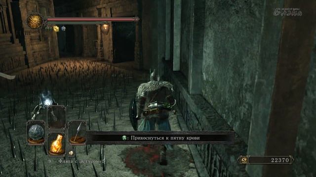 Развальцовка [Dark souls 2: Crown of the Sunken King #3] смотреть онлайн