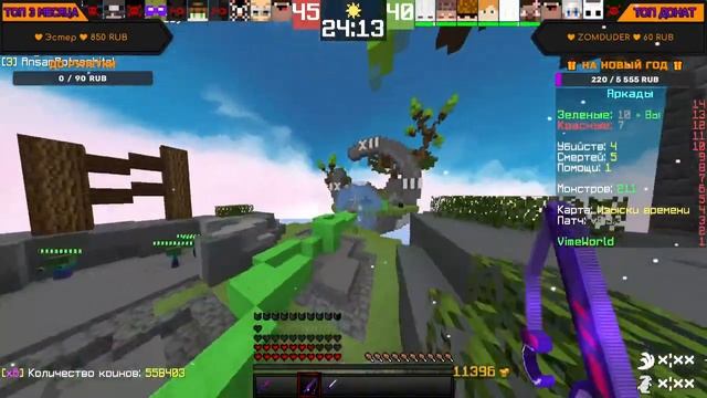 ✸ VIMEWORLD СТРИМ ✸ МАЙНКРАФТ СТРИМ НА ВАЙМ ВОРЛДЕ ✸ смотреть онлайн