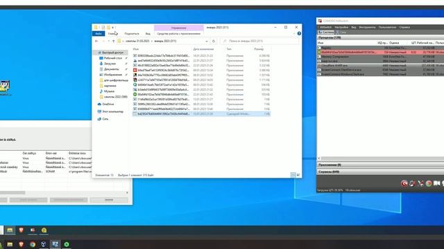 Тест Symantec Endpoint Protection от 31.03.2023 смотреть онлайн