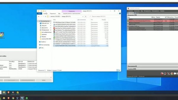 Тест Symantec Endpoint Protection от 31.03.2023