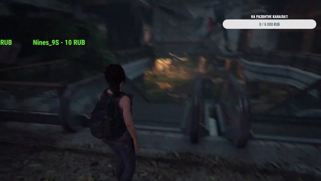Стрим по The Last of Us Part I (DLC) смотреть онлайн
