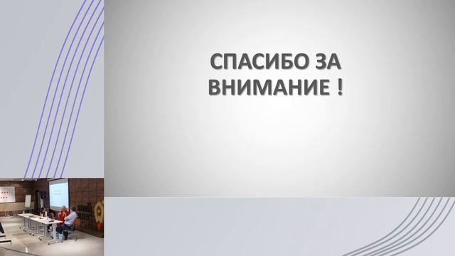 Обучение заказчиков Оренбургской области “Контрактная система в сфере закупок товаров, работ, услуг смотреть онлайн