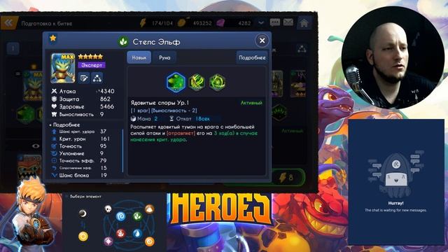[SKYLANDERS Ring of Heroes] - Гайд по фарму 7 этажа Зверя \ фарм B7 смотреть онлайн