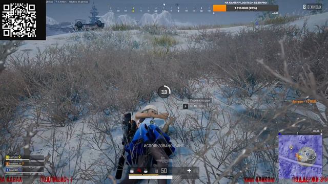 Идём по головам в PUBG/ 4070 TI #pubg #2k #60fps