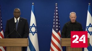 США и союзники направляют военные корабли в Красное море - Россия 24