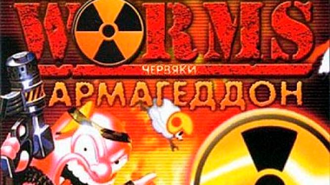 Продолжаем делать миссии | Worms Armageddon смотреть онлайн