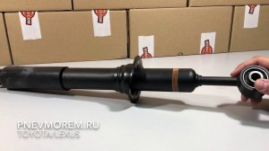 Передний Амортизатор Airbagit Toyota Land Cruiser Prado 120