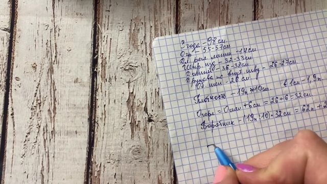 Вязание детского бомбера. Экспресс мастер- класс. смотреть онлайн