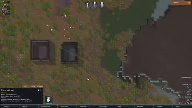 RimWorld [История 6-1] Было слишком мало Бэты смотреть онлайн