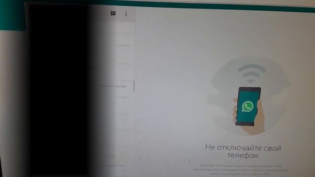 Как выявить измену, или лживую любовь WhatsApp смотреть онлайн