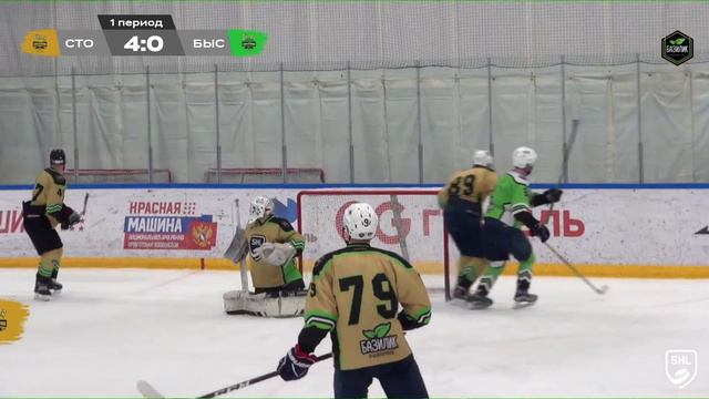Стойкие vs Быстрые (Матч всех Звезд) "ТОПАЗ" смотреть онлайн