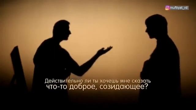 Думай, прежде, чем говорить!