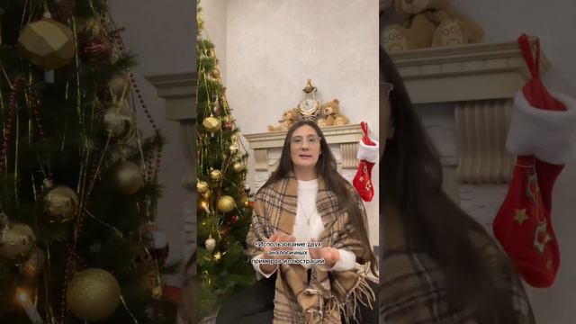 Виды смысловой связи в сочинении. Аналогия. #егэ #егэрусскийязык #репетитор #сочинение смотреть онлайн