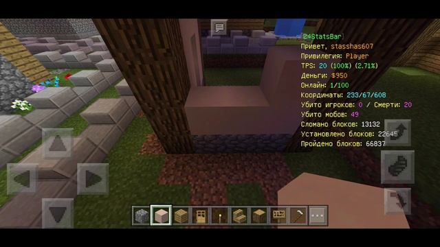 Сервер MineFriends timeline 5 #4 смотреть онлайн