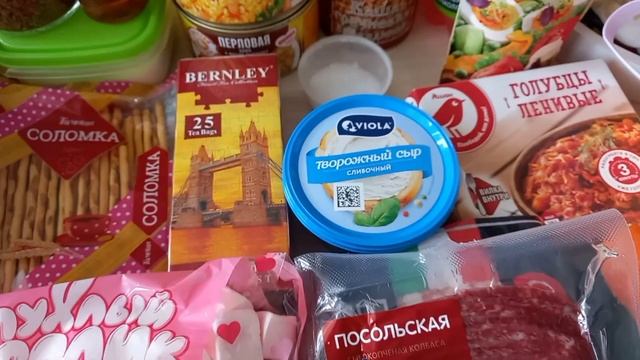 Продукты в поезд/Что взять в дорогу на поезде❓Чем кормить двух детей❓Питание на четверых??АДЛЕР смотреть онлайн