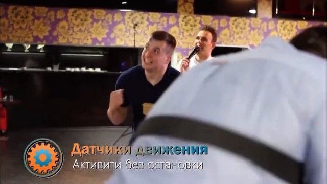 техноигра на корпоратив СПб датчики движения смотреть онлайн