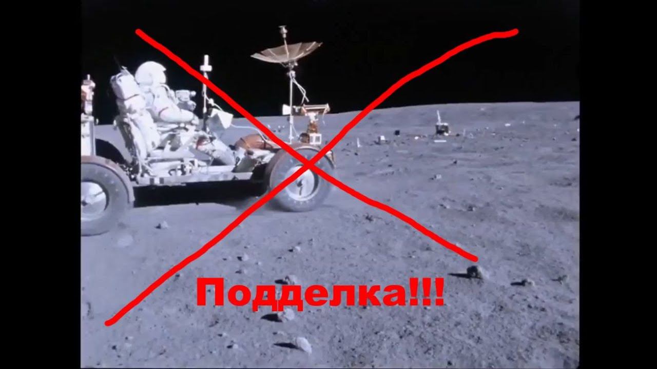 Луна скользкая, ошибка фон Брауна. Часть 1. смотреть онлайн