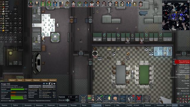 Качаем Медицину - RimWorld Royalty
