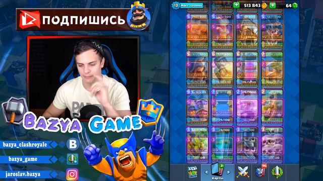 ШОК !!! КУПИЛ ЛЕГУ за 3500 ГЕМОВ !!! (остальное всё гавно ) • Clash Royale смотреть онлайн