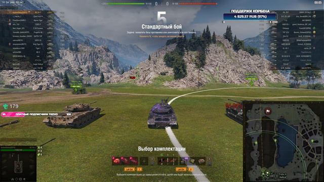 Корбен про подсадки на картах смотреть онлайн