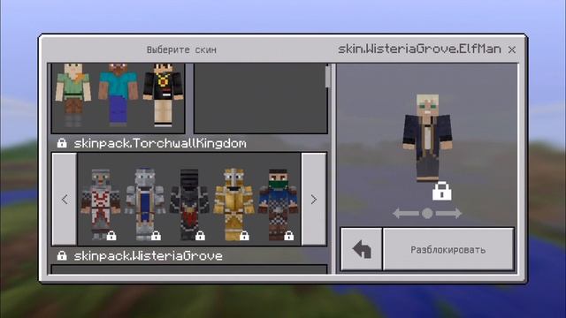 ВЫШЛА НОВАЯ ВЕРСИЯ MINECRAFT PE 1.1.3 РЕЛИЗ! | ДОБАВИЛИ НОВЫЕ БЛОКИ, СКИНЫ, ТЕКСТУРЫ!