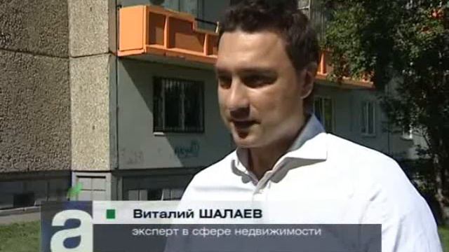 Комплексное освоение.wmv смотреть онлайн