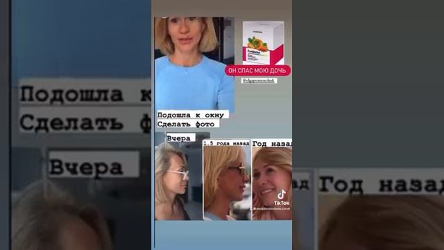 ФанДетокс - потужна очистка печінки. смотреть онлайн