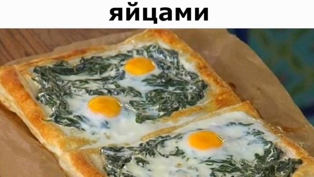 Пирог с зеленью и яйцами рецепт приготування в описах смотреть онлайн