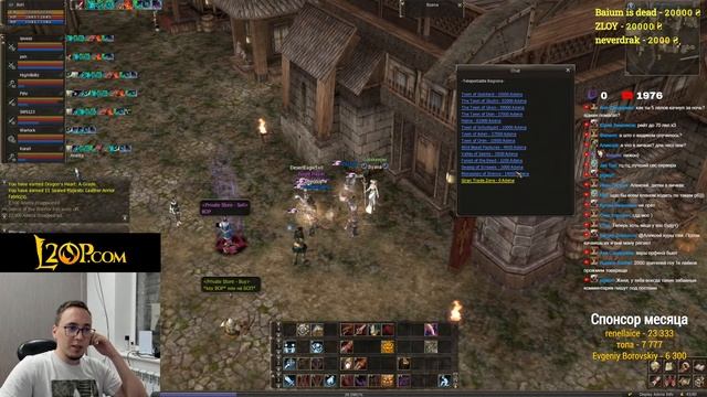 Новая Стадия, АК+приятное общение! / BoHpts - Lineage 2 смотреть онлайн