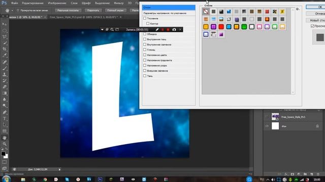 Как сделать аватарку буквой?? смотреть онлайн