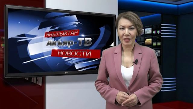 05.04.2024 Новости района смотреть онлайн