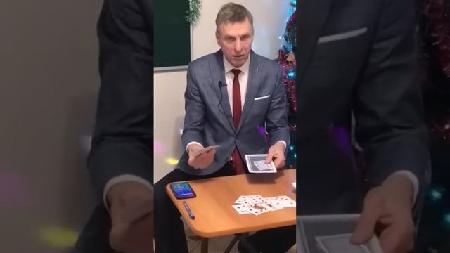 Вы выбрали эту карту смотреть онлайн