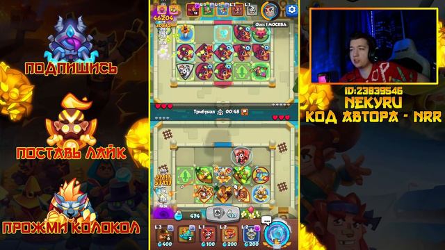 RUSH ROYALE | 9 ЗАДИРА | КАК ПРОСТОЯТЬ МАКСИМАЛЬНЫЙ УРОН | РАШ РОЯЛЬ смотреть онлайн