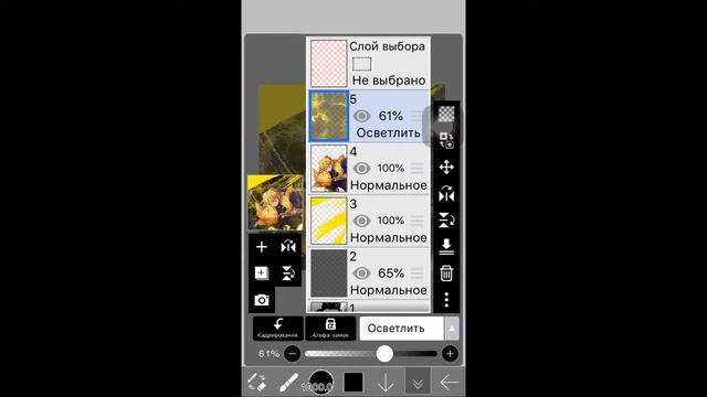 КАК СДЕЛАТЬ АНИМЕ АВАТАРКУ ЗА 5 МИНУТ смотреть онлайн