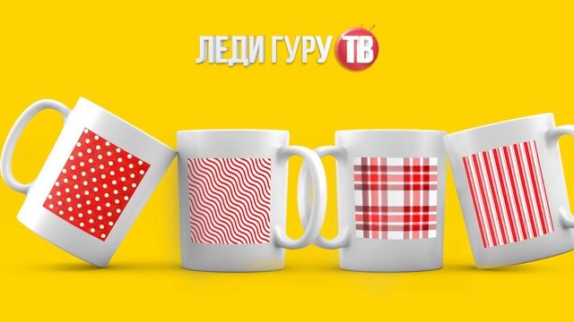 Психологический ТЕСТ на склад ума и творчество "Выбери кружку" смотреть онлайн