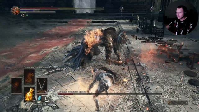 Пик Драконов - Dark Souls 3 - Стрим - Часть 9 смотреть онлайн