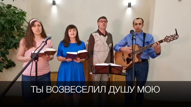 БЛАГО ЕСТЬ СЛАВИТЬ ГОСПОДА.караоке смотреть онлайн