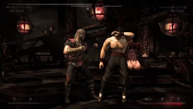 Mortal Kombat XL-Всё за Лю-Кана/Фаталити/Бруталити и т.д. смотреть онлайн