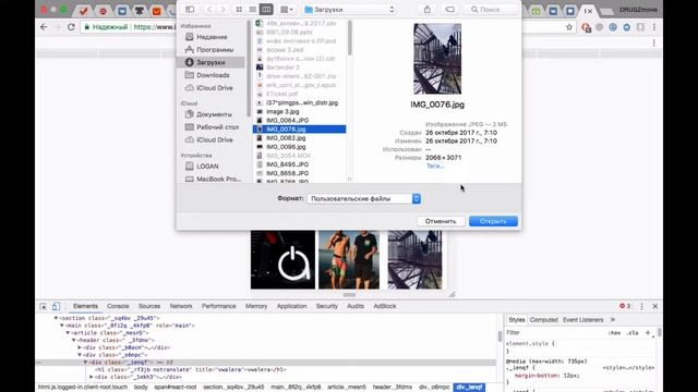 Как выкладывать фотографии в Instagram с компьютера смотреть онлайн