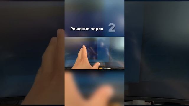Решил проблему с монитором LG ?♂️ смотреть онлайн