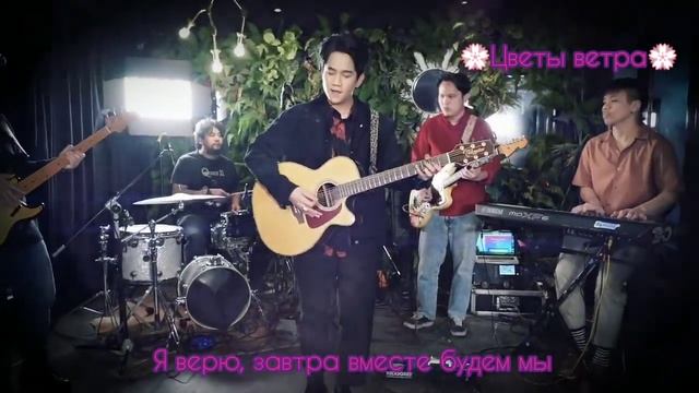 Try - O Pafee (ОСТ из дорамы Давай сразимся призрак) рус.суб смотреть онлайн