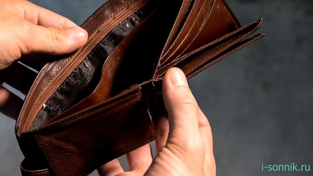 Украли кошелек - толкование сонника смотреть онлайн